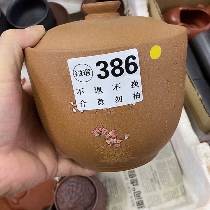 紫砂紫砂紫砂紫砂紫砂紫砂中