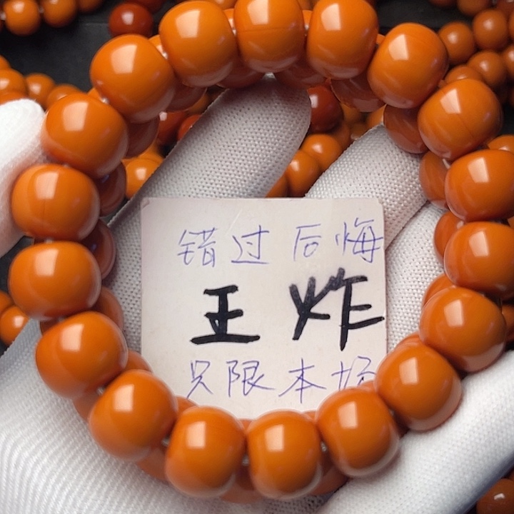 猴头核桃手串乐*哥老型