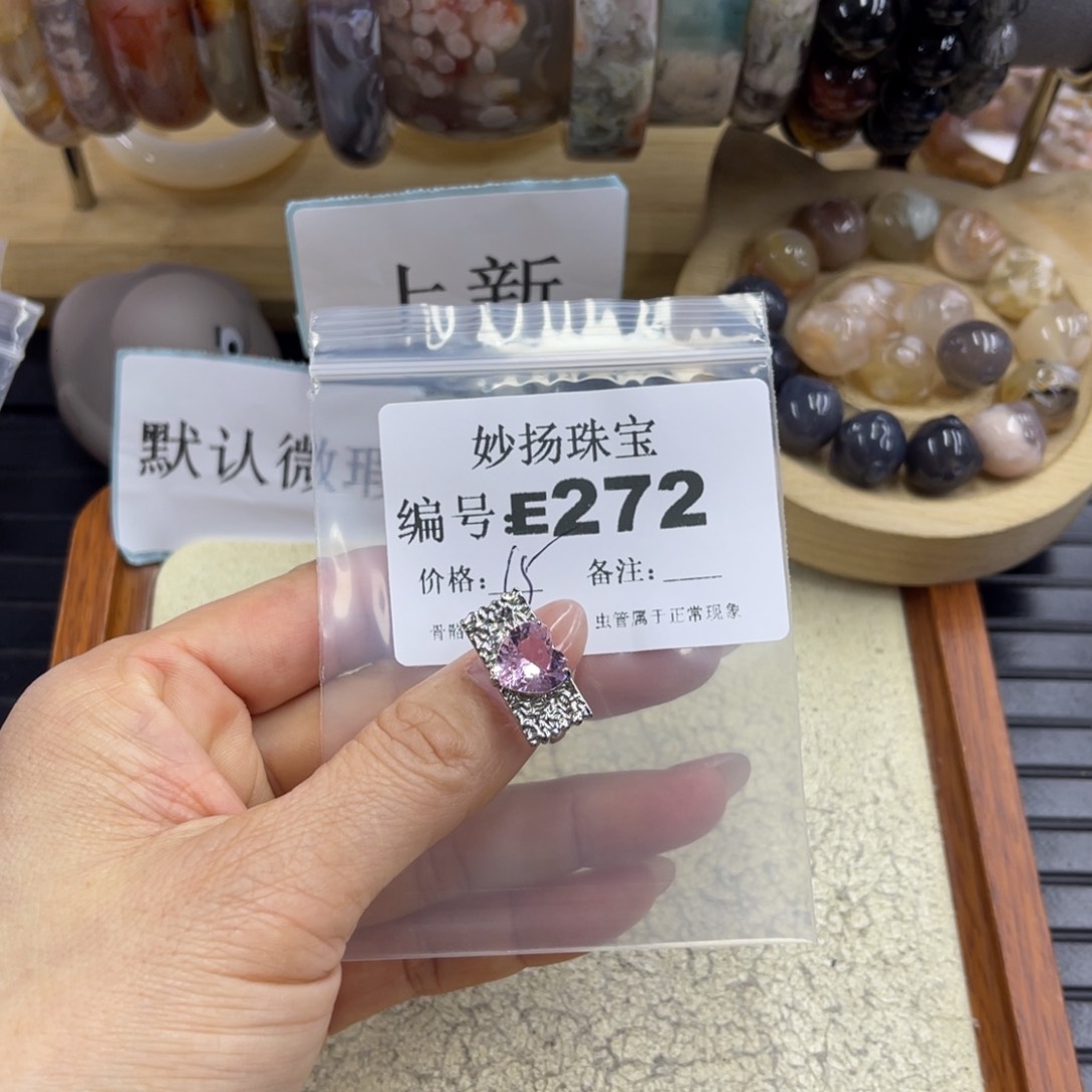 合金默认有瑕石英质玉朱*兔