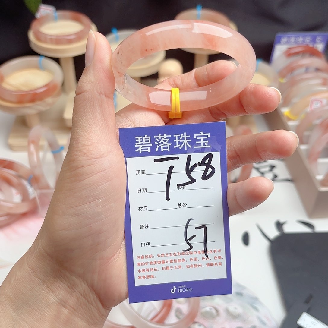 石英质玉手镯未镶嵌?**?
