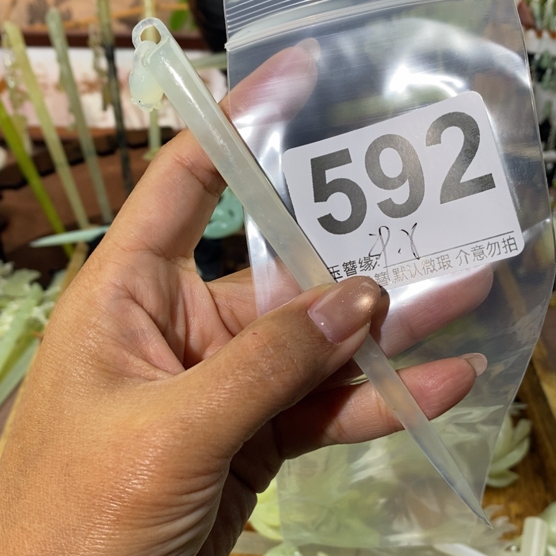 锦***阳蛇纹石玉未镶嵌发饰