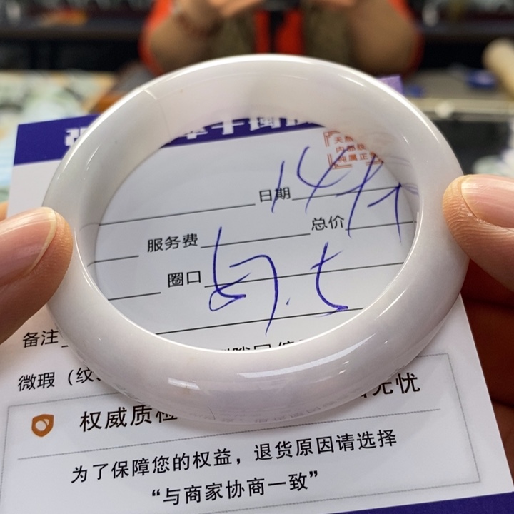 翡翠手镯未镶嵌翡翠手镯未镶嵌