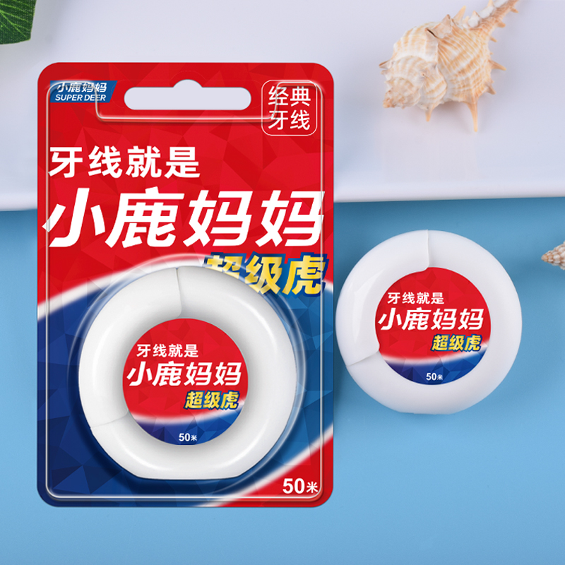 【经典】小鹿妈妈超级虎卷牙线圆形50m超细剔牙签线家庭装牙线棒
