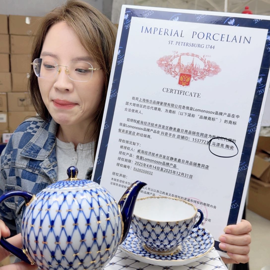 瓷每*鹅钴蓝网纹茶壶1个➕杯碟2套