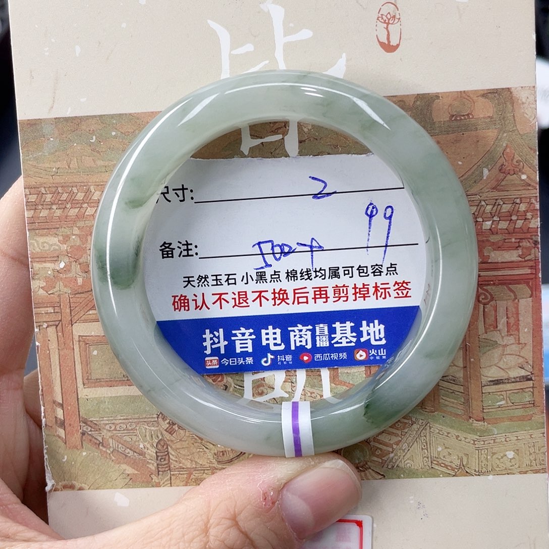 石英质玉未镶嵌手镯