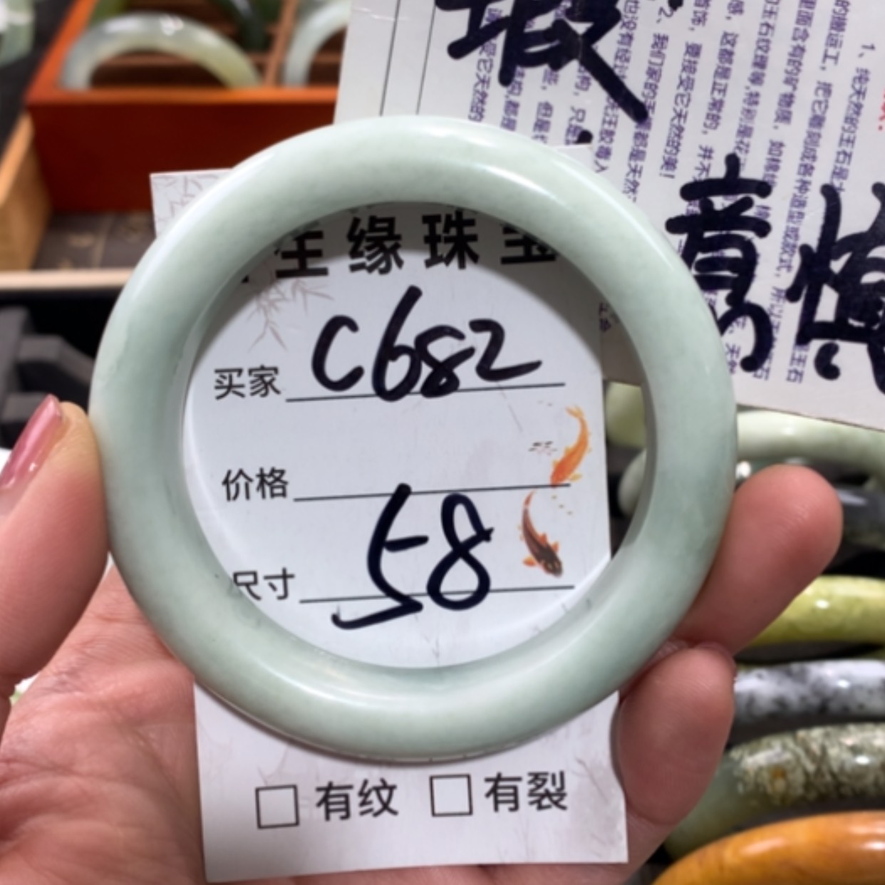 【闪购商品】未镶嵌蛇纹石玉手镯心**?