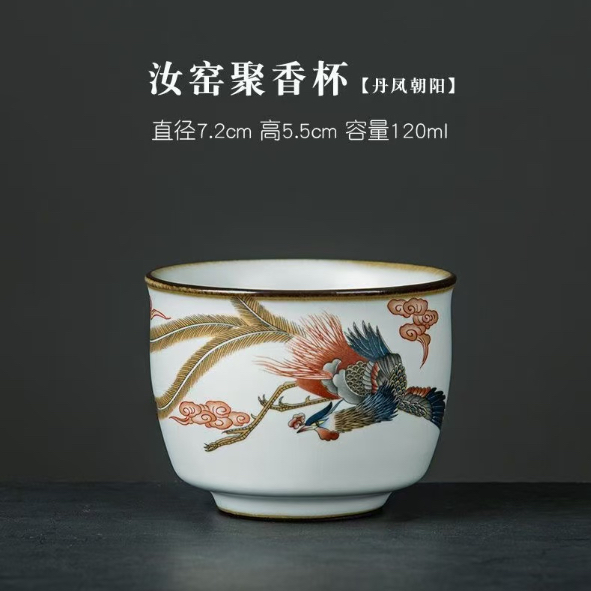 凤舞九天凤凰汝窑铁胎缸杯复古