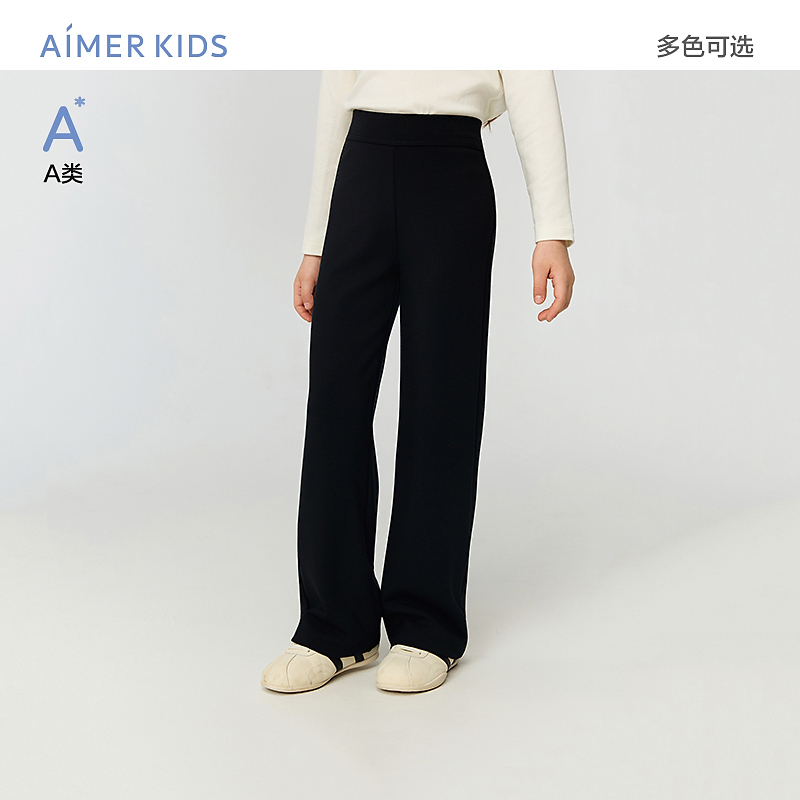 爱慕儿童mini女孩学生显瘦窄版直筒长裤微喇裤春秋裤子