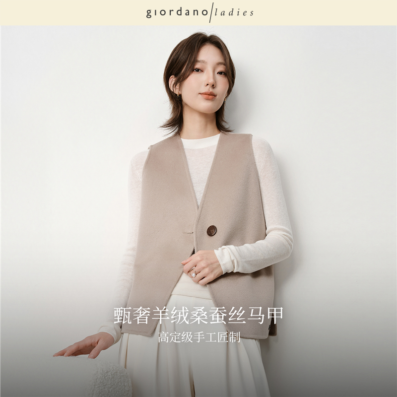 giordano ladies 冬款轻奢v领一粒扣羊毛马甲外套女 02375504