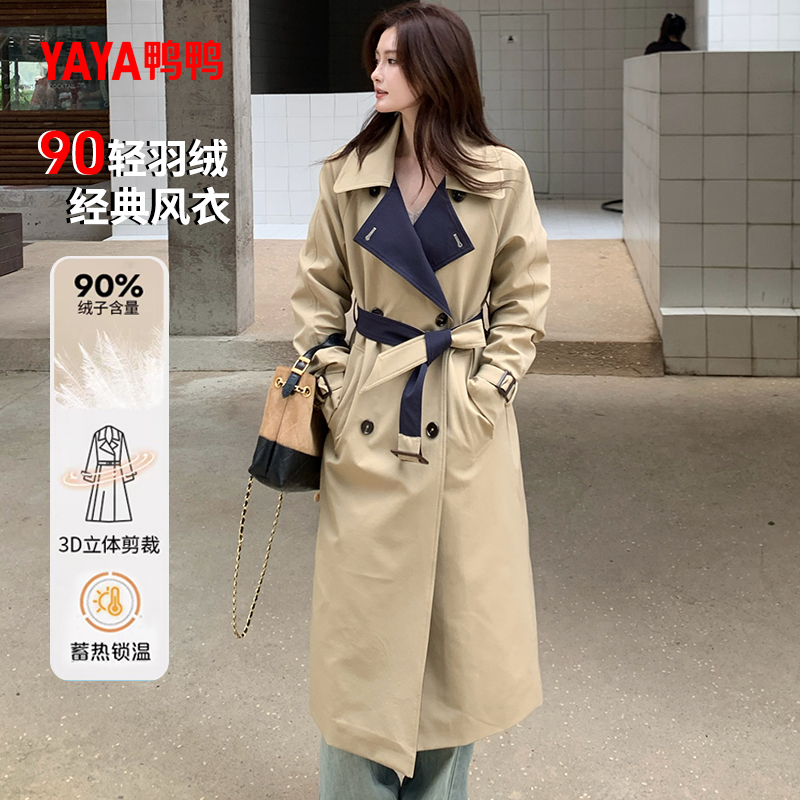 鸭鸭秋冬季90绒显瘦简约百搭保暖过膝长款风衣羽绒服YE5B612503W