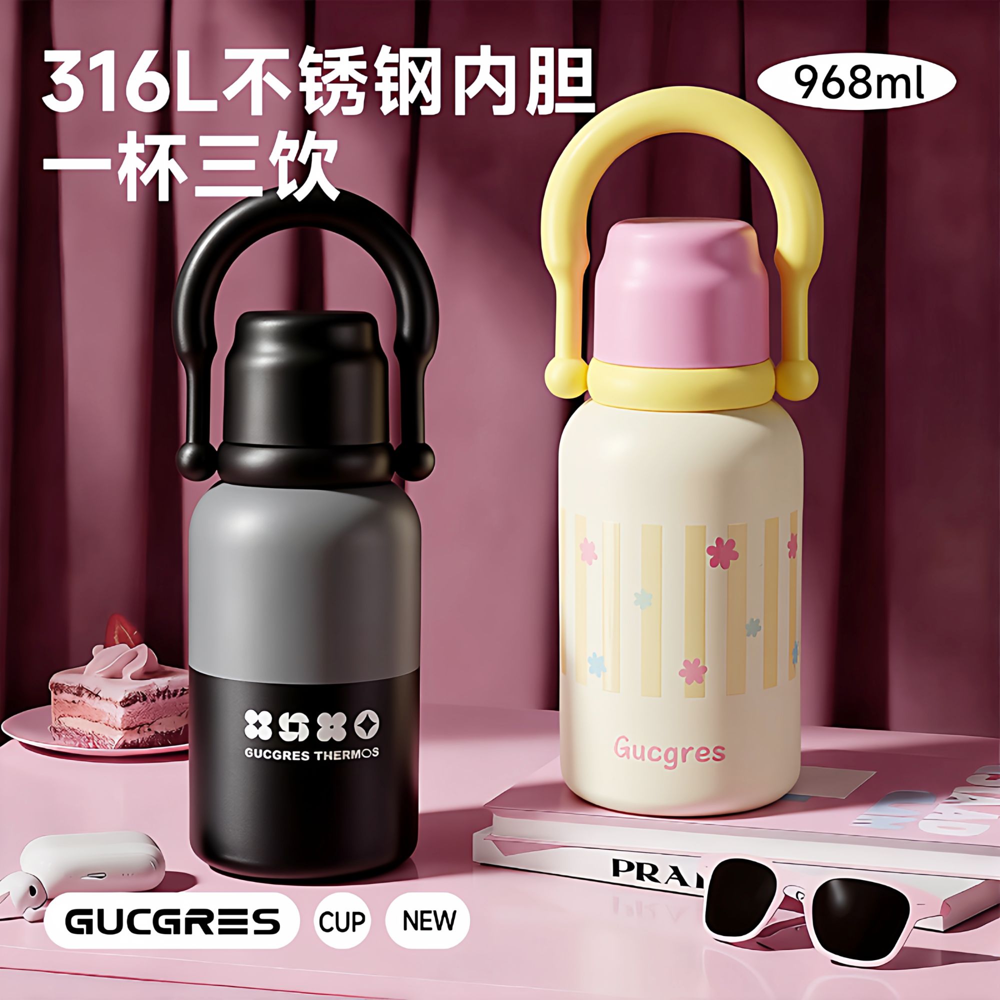 Gucgres陶瓷内胆保温杯大容量水杯女生316L不锈钢杯子便携保温壶