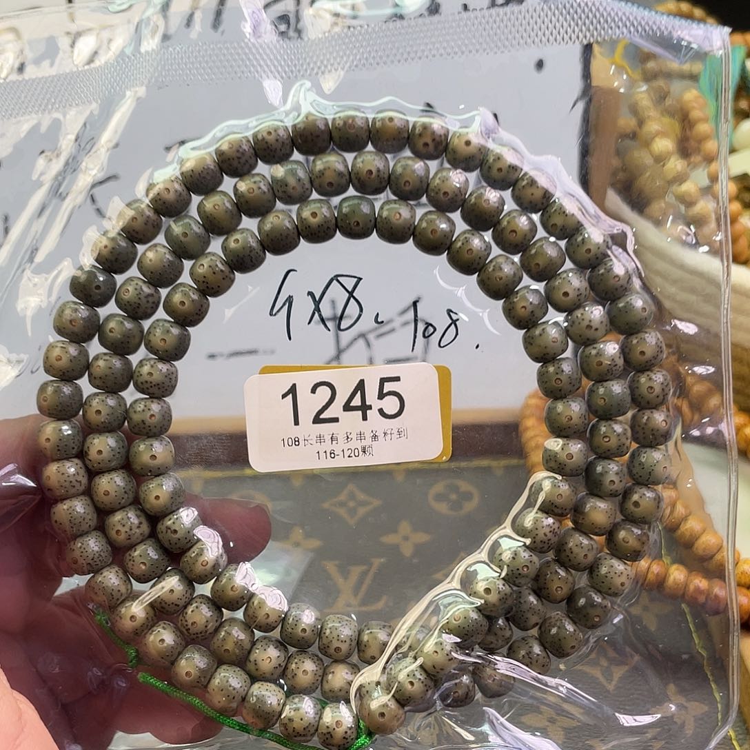 手串星月菩提1245