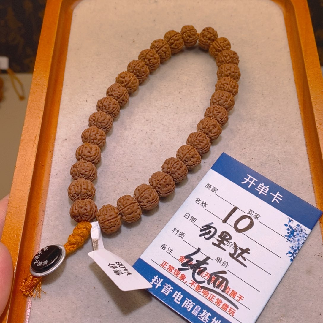 手串金刚菩提10勿里达纯血11+