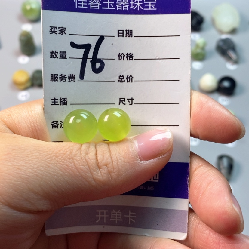 【闪购商品】蛇纹石玉吊坠(不含链)未镶嵌一***星