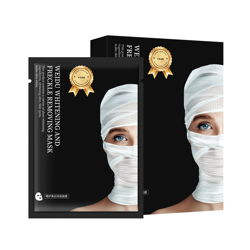 【院线级SPA】韩国黑绷带美白淡斑护理面膜原装进口原料
