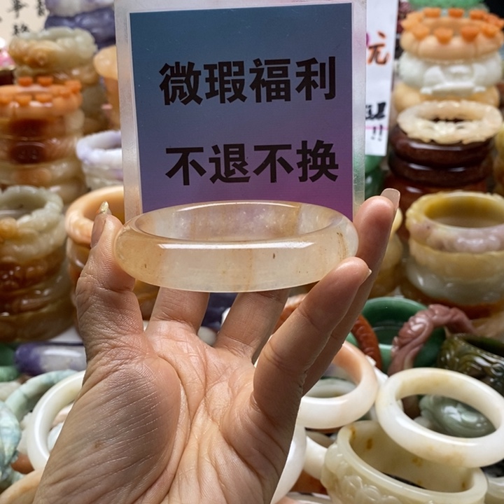 阳***笑查罗石未镶嵌手镯