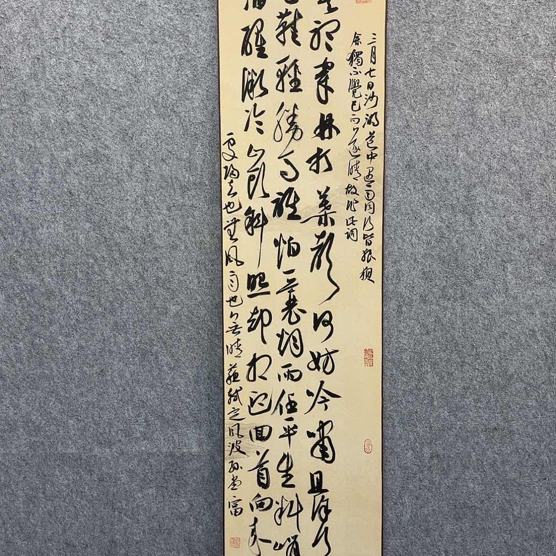 书法书法艺术作品1幅