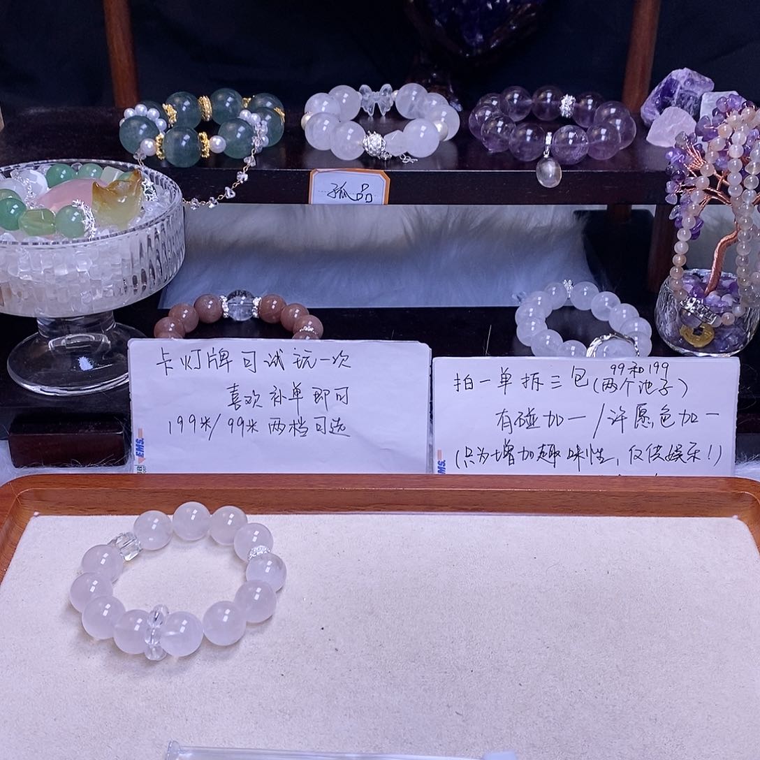 吊坠白玉菩提手串