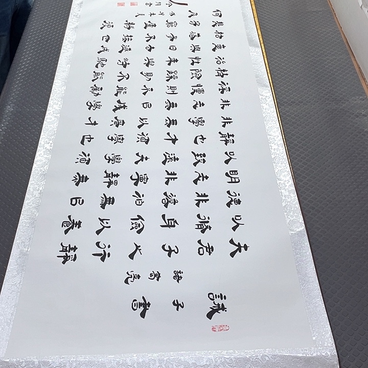 书法老师真人手写8卷轴