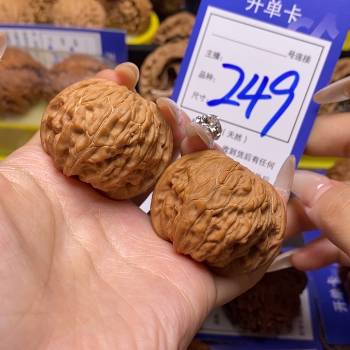 文玩核桃吊坠41磨盘249