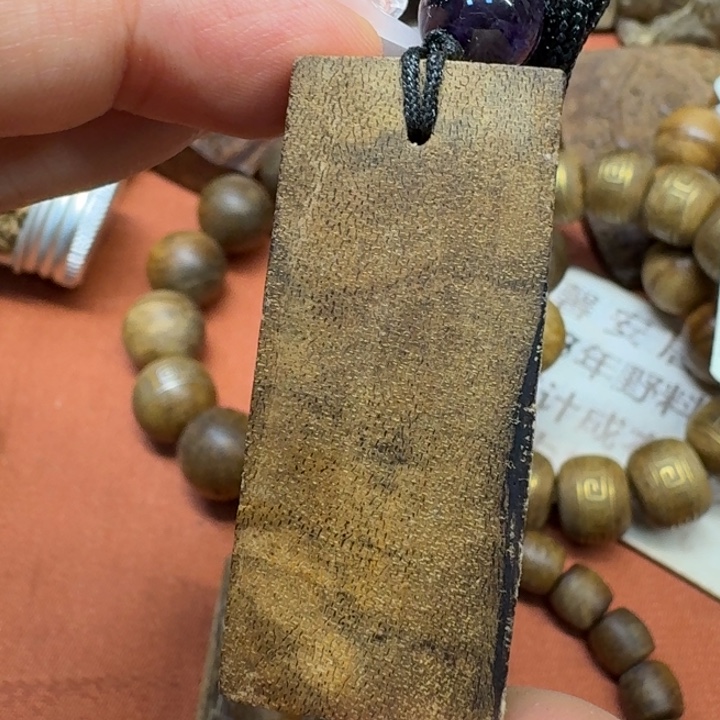 沉香碎屑沉香馨安居沉香88888