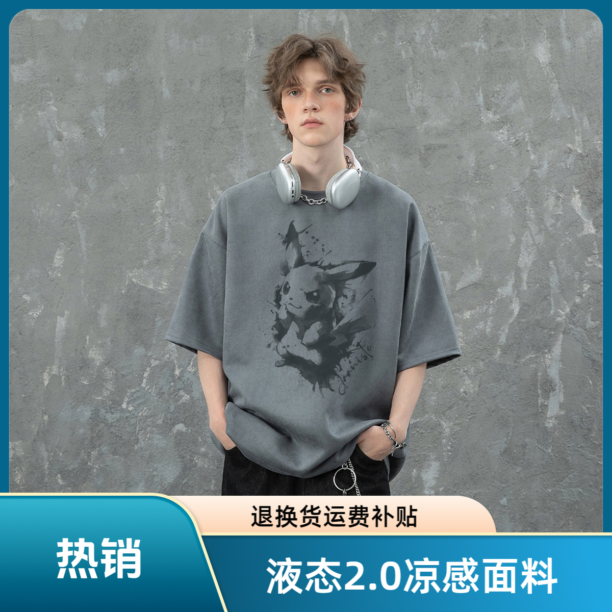 Jaaniste夏季雕花卡通动漫仿麂皮短袖T恤男百搭美式男女同款半袖