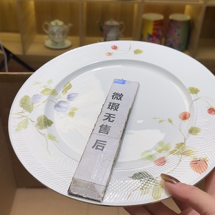 骨瓷实付满10包邮哈