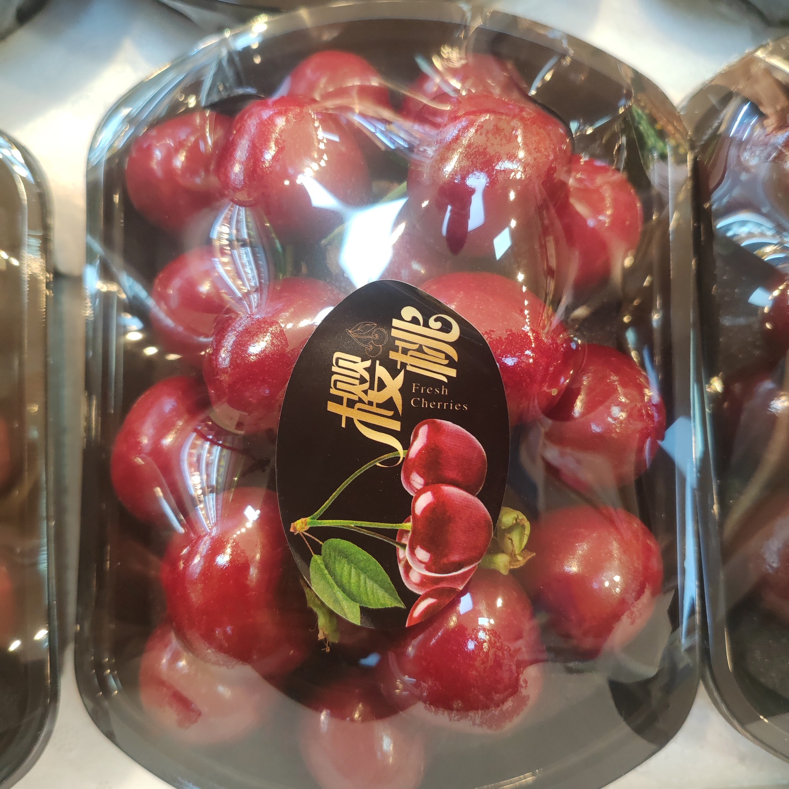 樱桃 3Jll 辽宁 200g 左右美早辽宁省