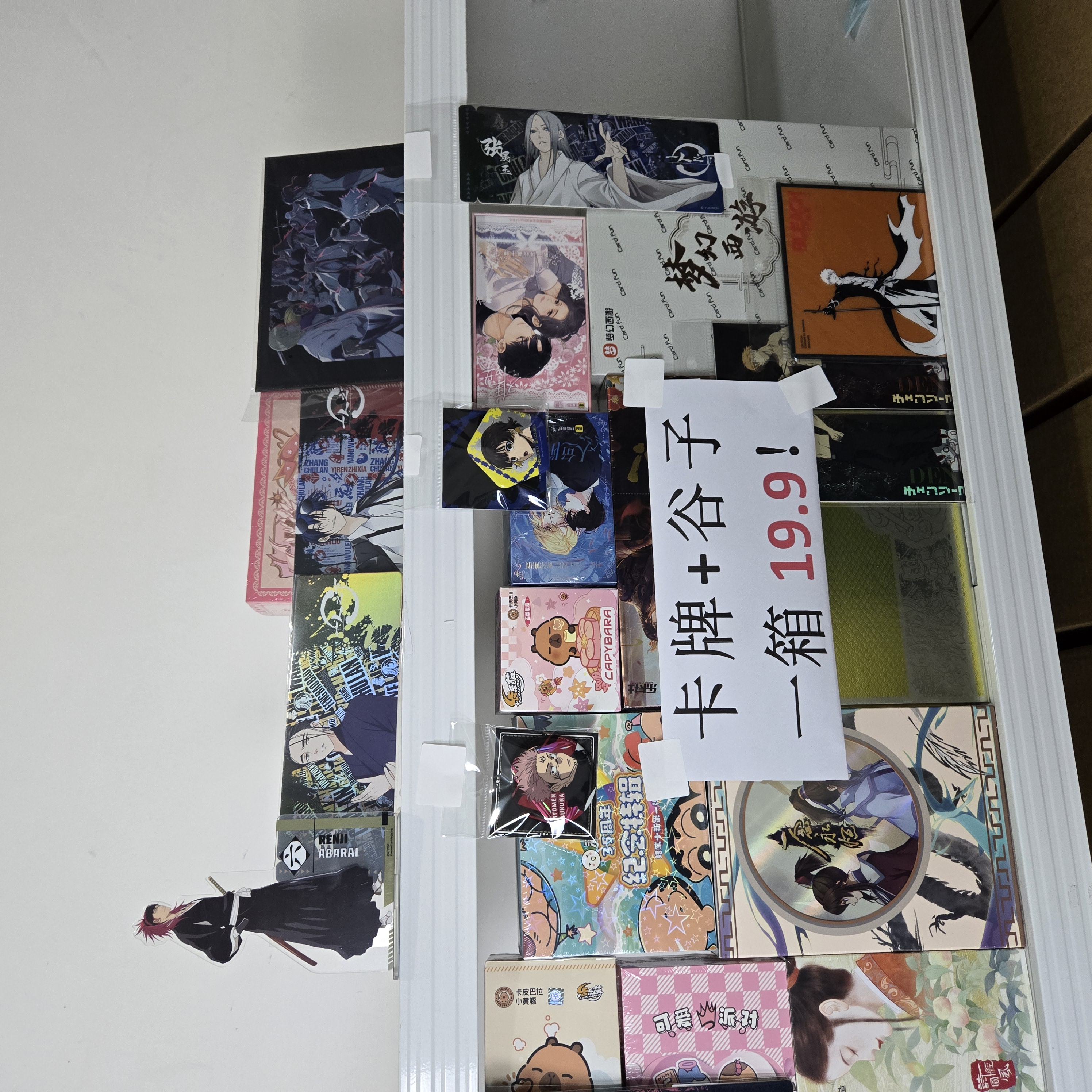 怼国漫 日漫 古风 耽美 各种IP动漫卡牌 盲盒 默认直邮 赏不兑换