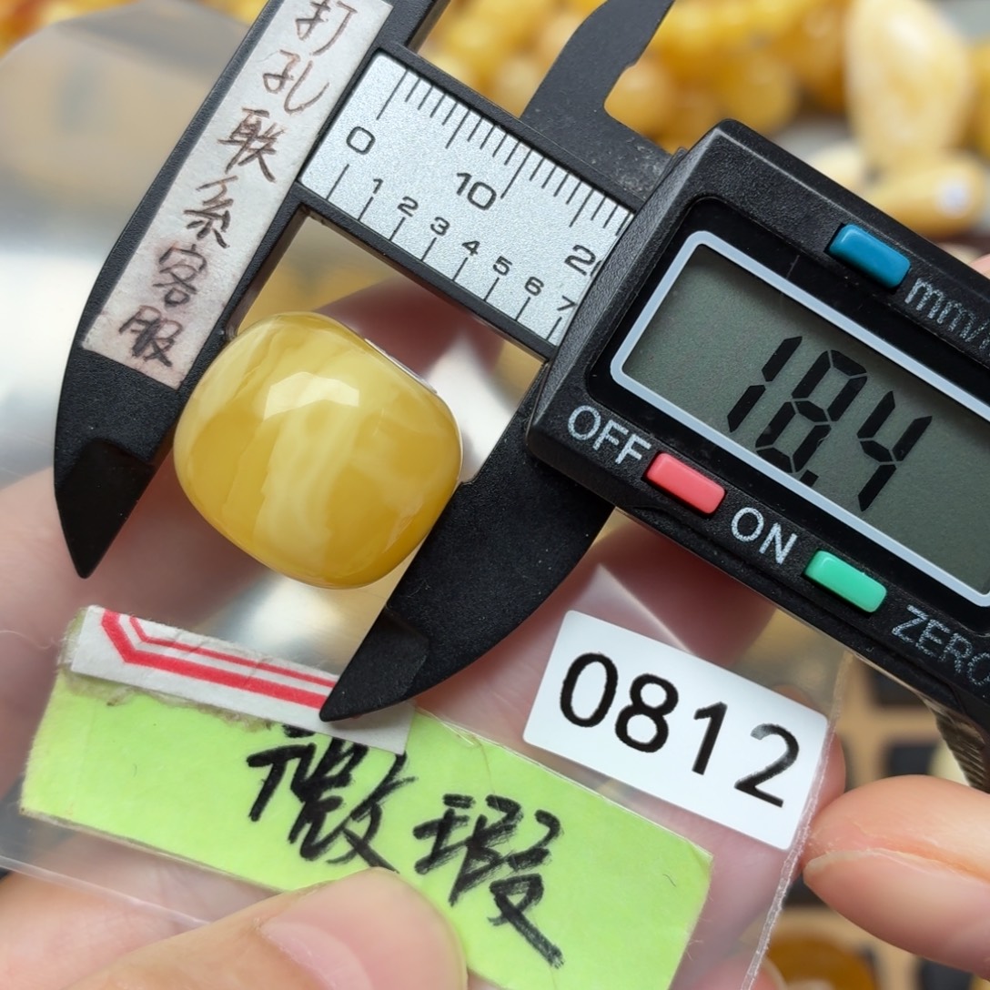 琥珀未镶嵌裸石蜜蜡漏价39克价微瑕