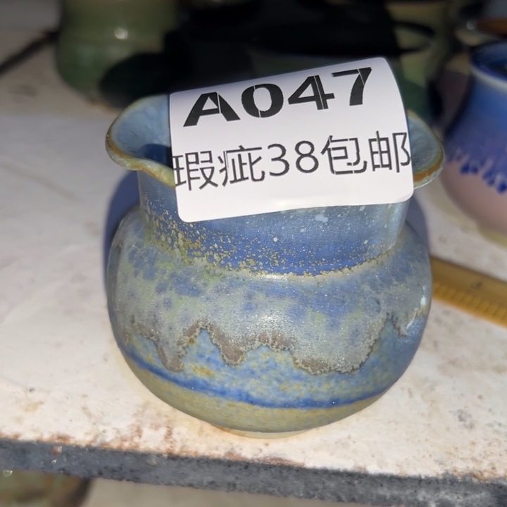 厂家直销瑕疵福利38包邮