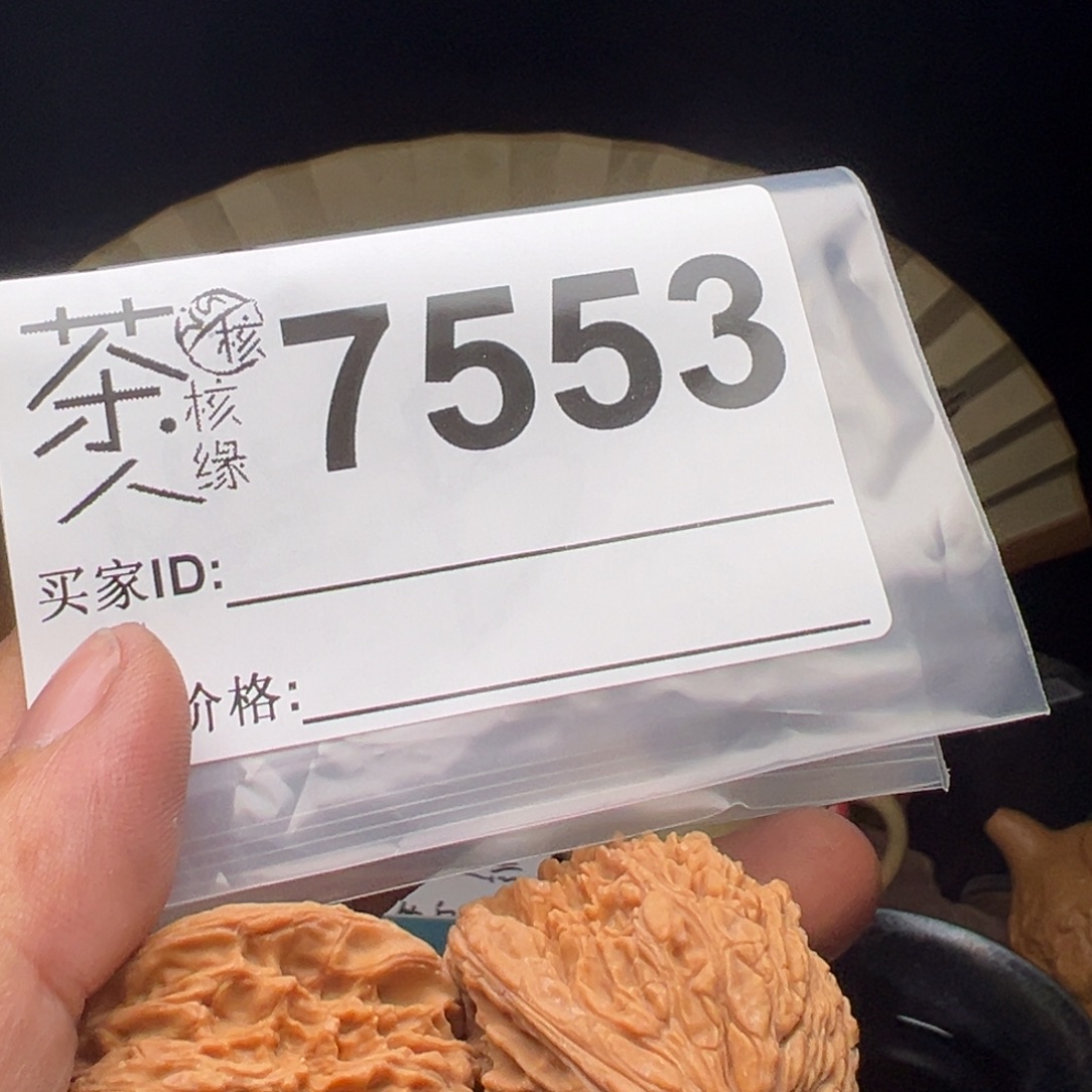 吊坠文玩核桃我们