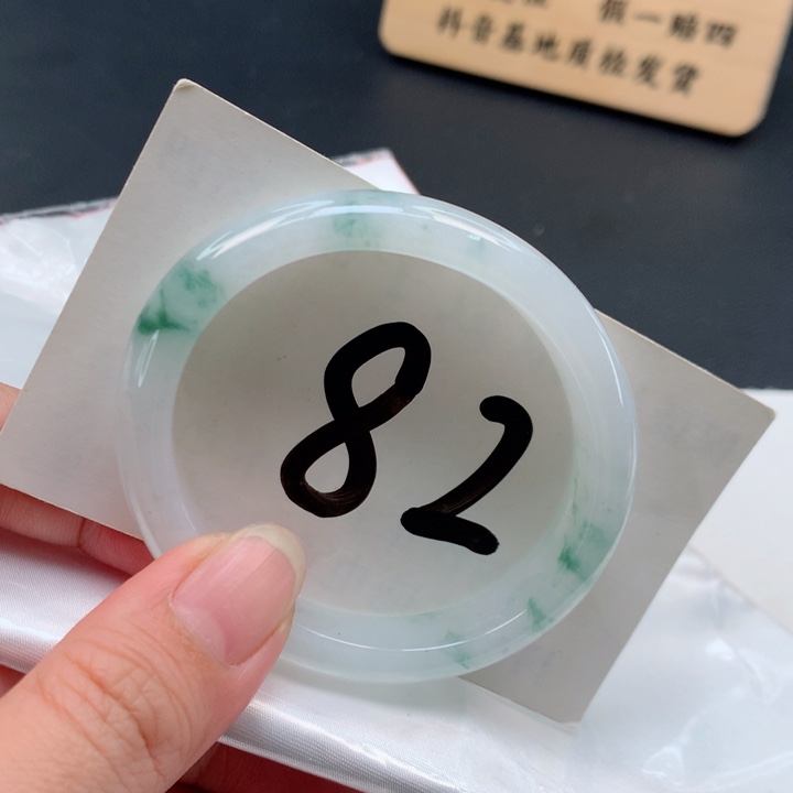 翡翠手镯未镶嵌贵妃55