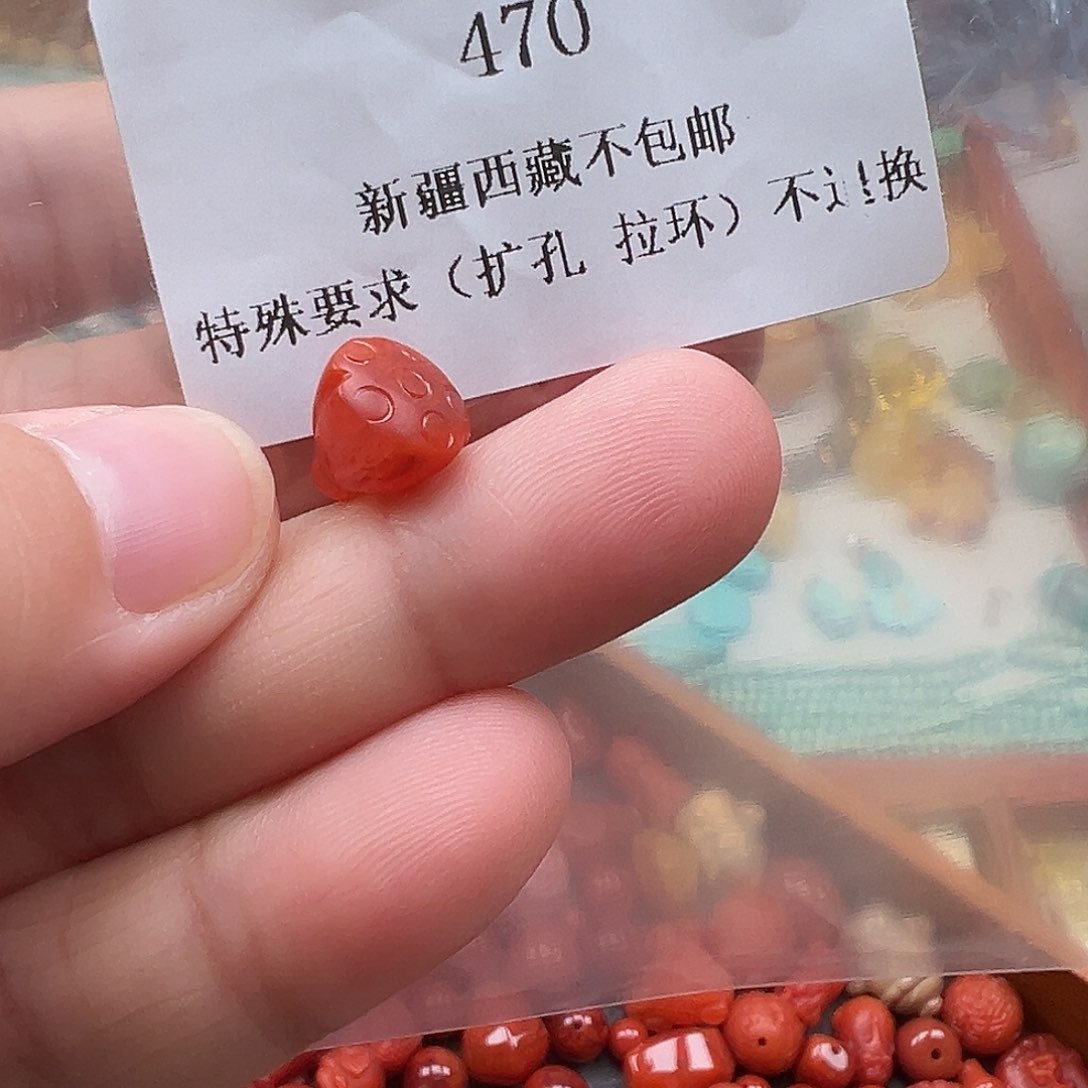 南红玛瑙未镶嵌吊坠(不含链)