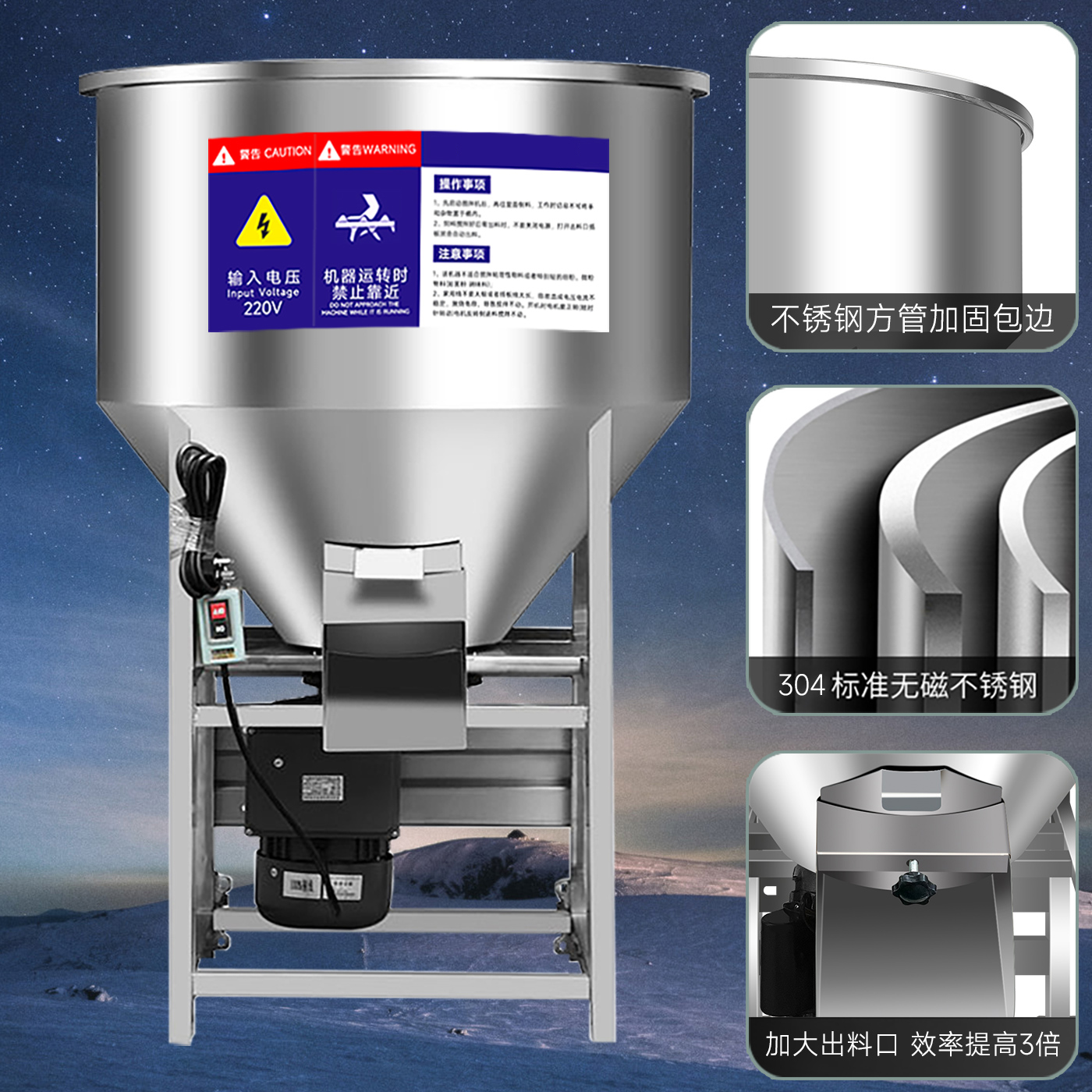 加厚不锈钢饲料搅拌机养殖专用干湿两用种子包衣小型拌料机