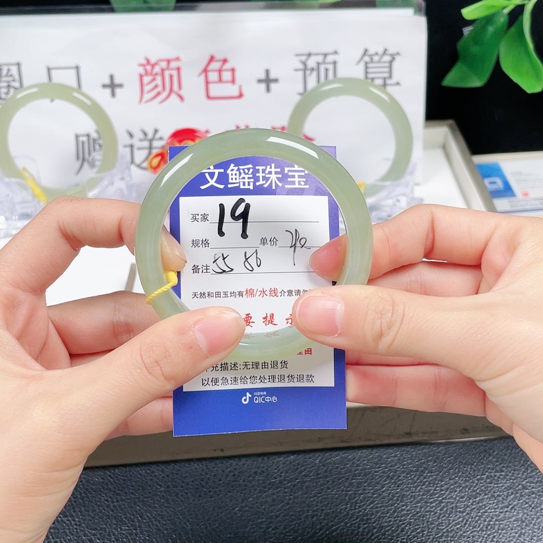 和田玉手镯未镶嵌