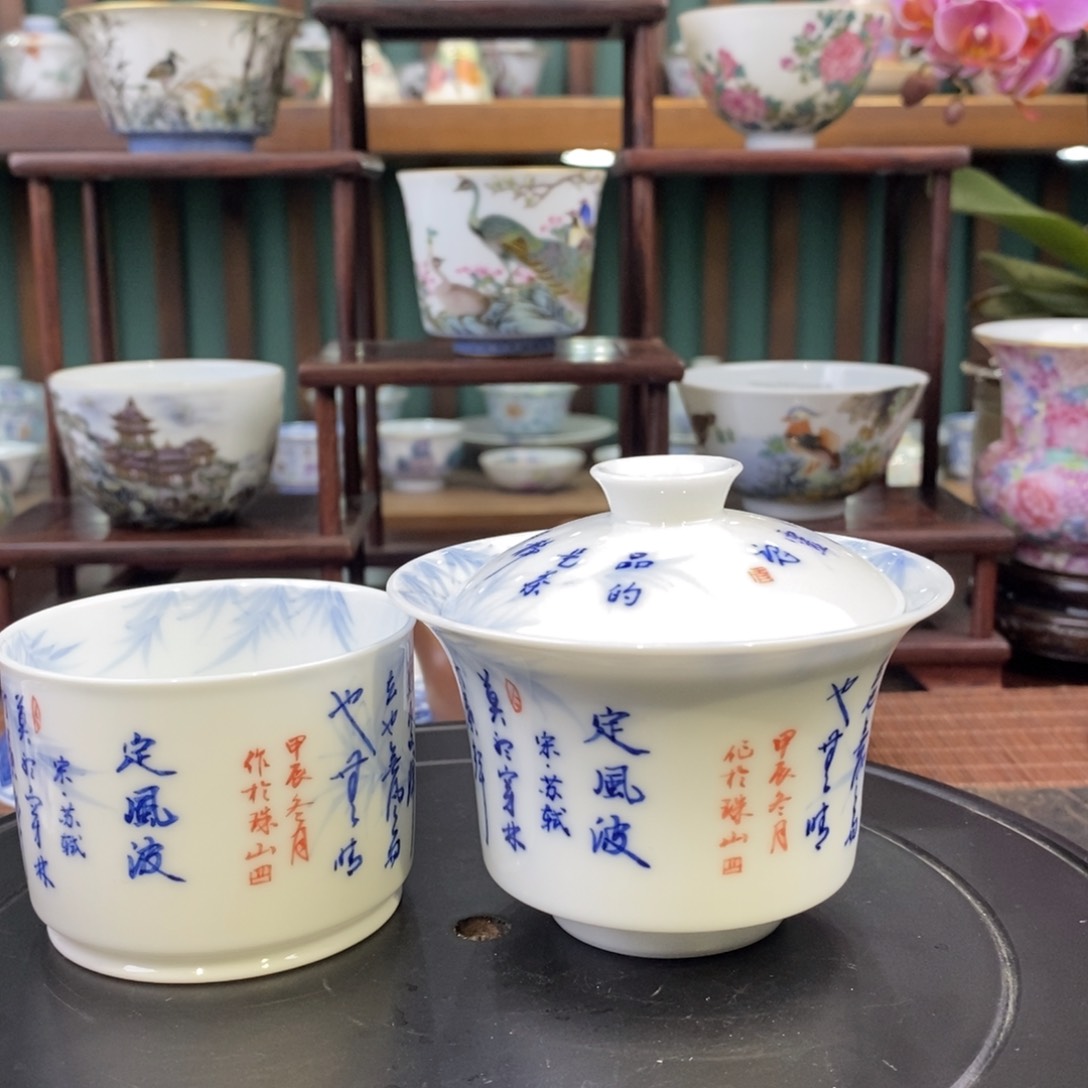 L****b手工陶瓷柴窑定风波套组