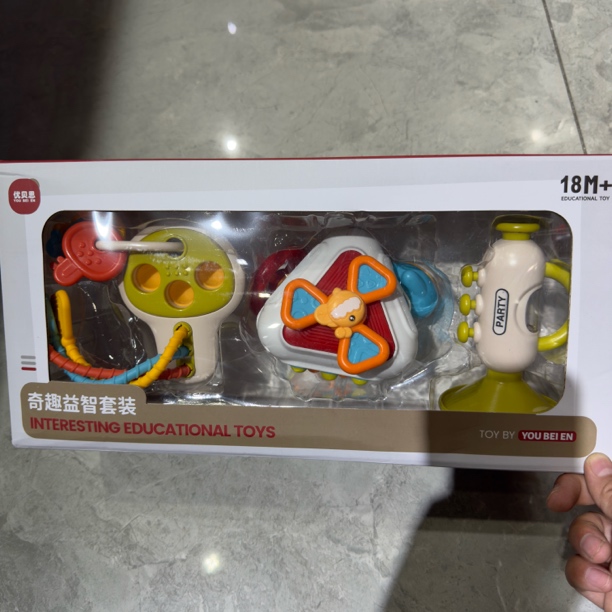 10合1多面体忙碌球玩具益智早教训练手指精细动作