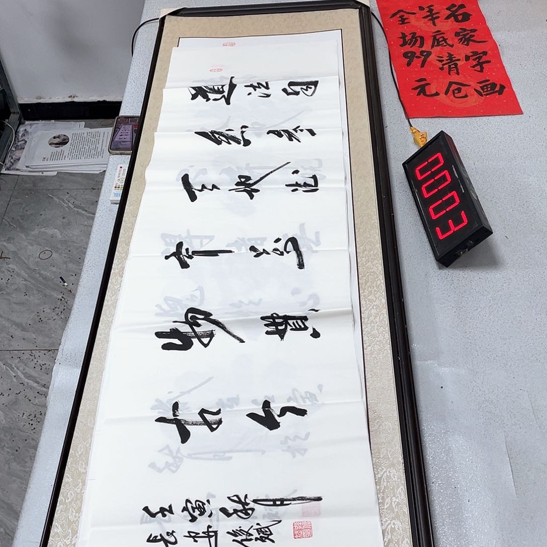 书法书法作品欣赏