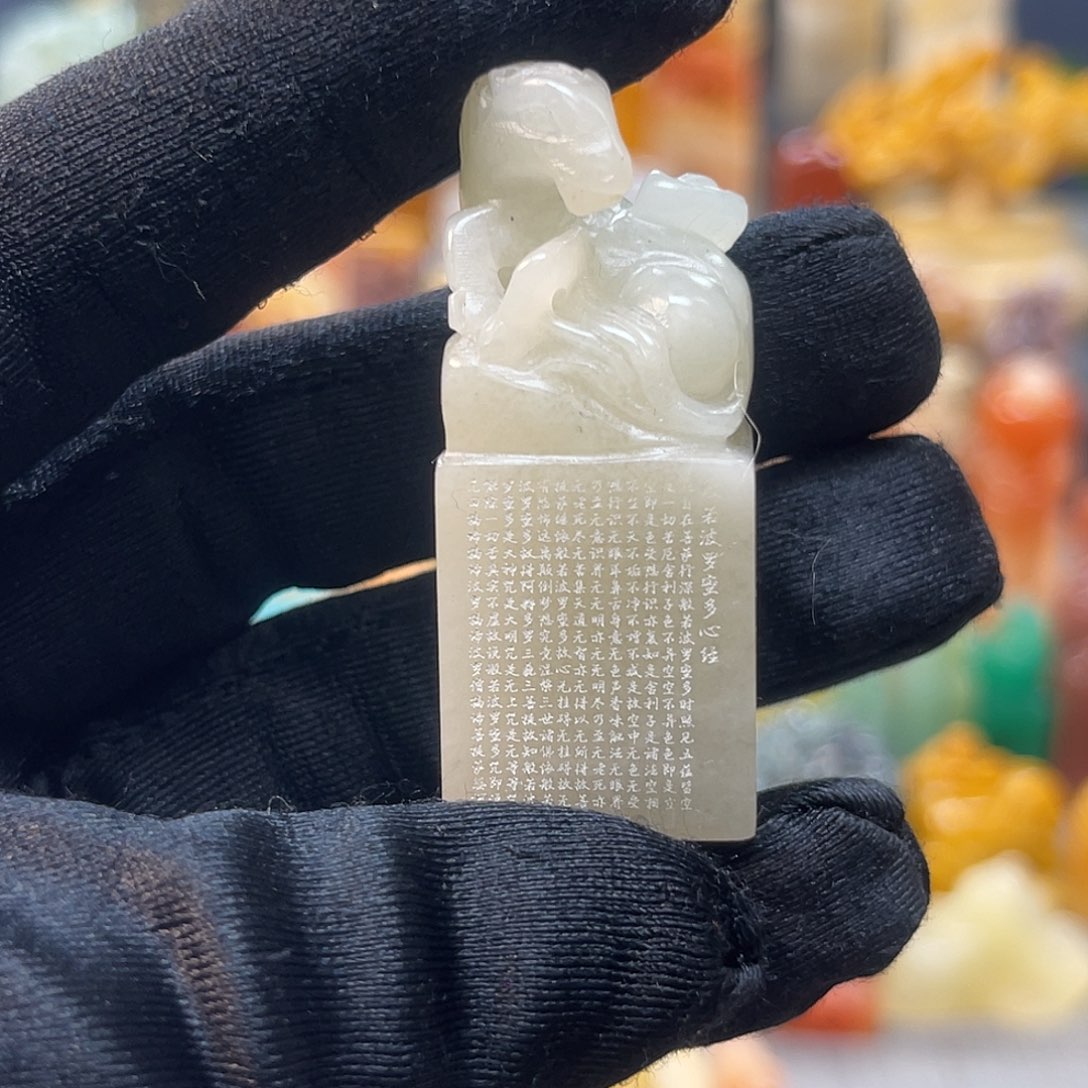 寿山石印石包邮包刻7153