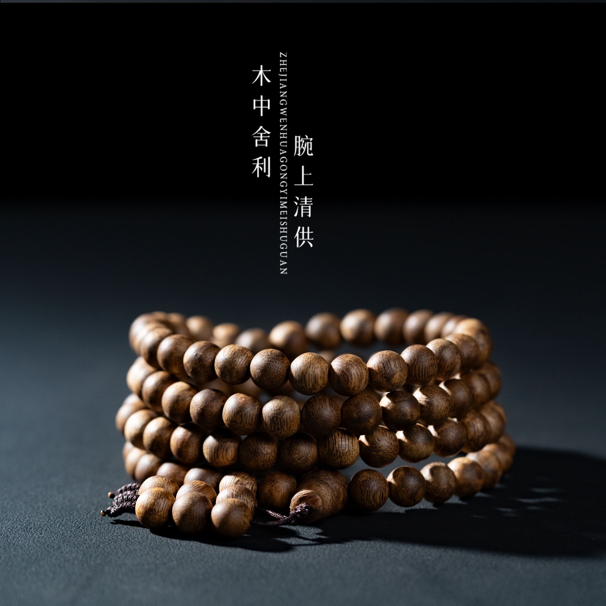 S51-海南莺歌绿奇楠8m多圈219213