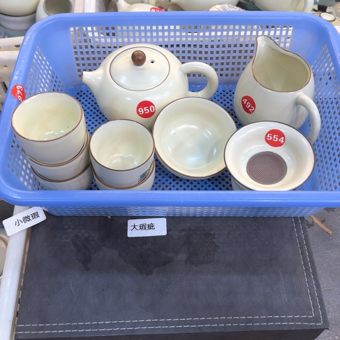 瓷片开播浮力，小微瑕发货！