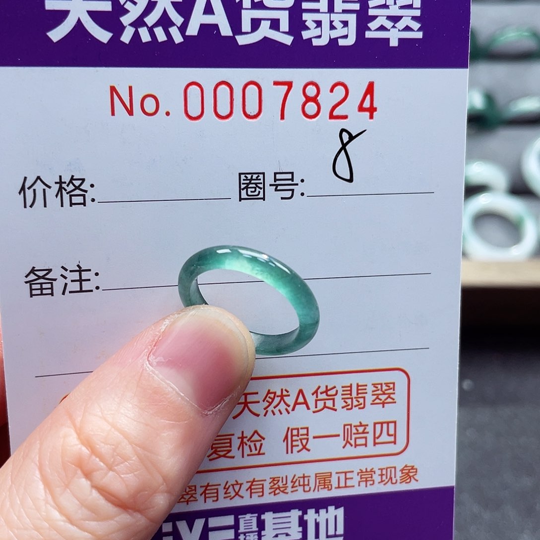 翡翠戒指未镶嵌戒指