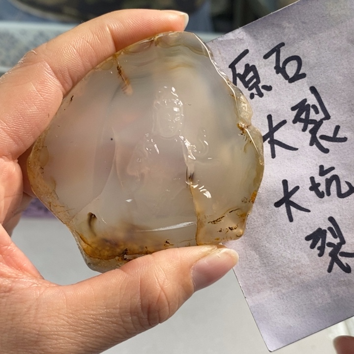 玛瑙/玉髓吊坠(不含链)未镶嵌