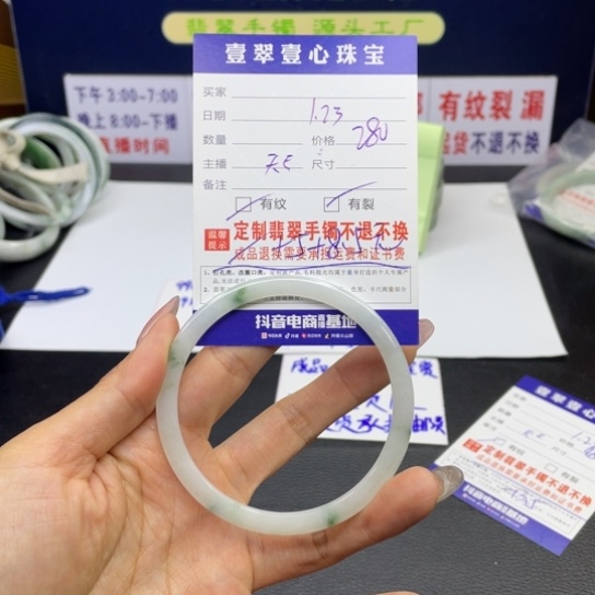 【闪购商品】翡翠手链未镶嵌翡翠手镯翡翠a货