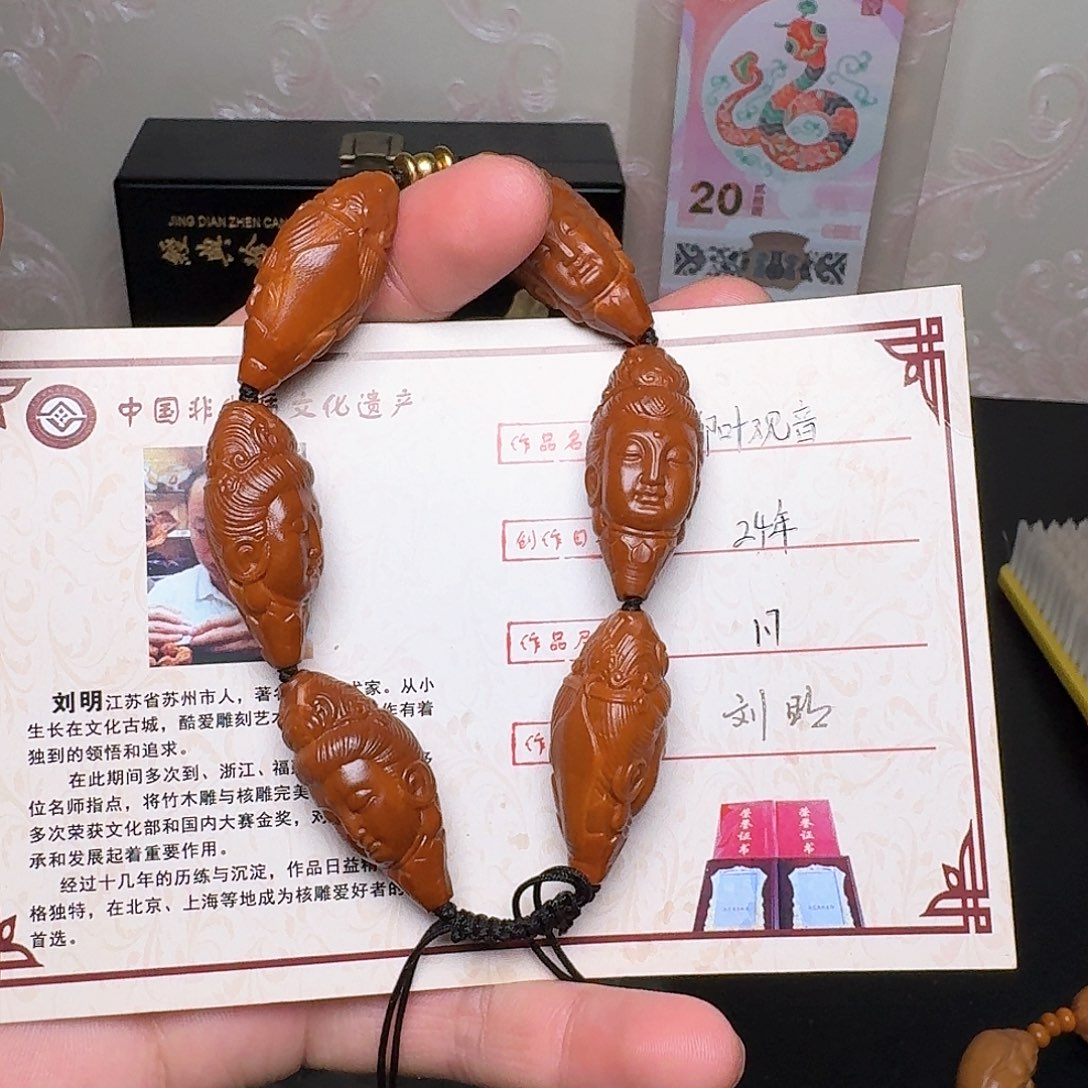 橄榄核吊坠根据你的