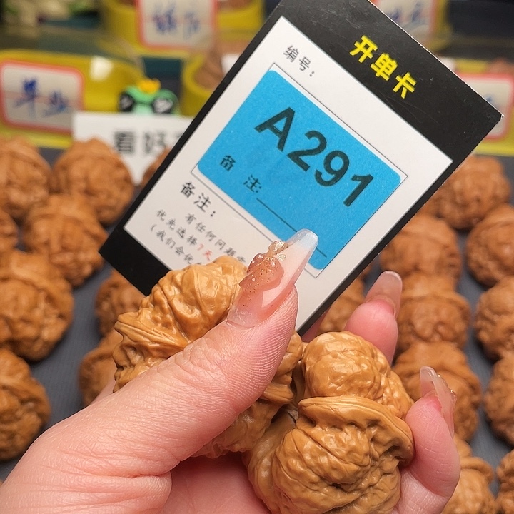 一***灬文玩核桃吊坠蛤蟆