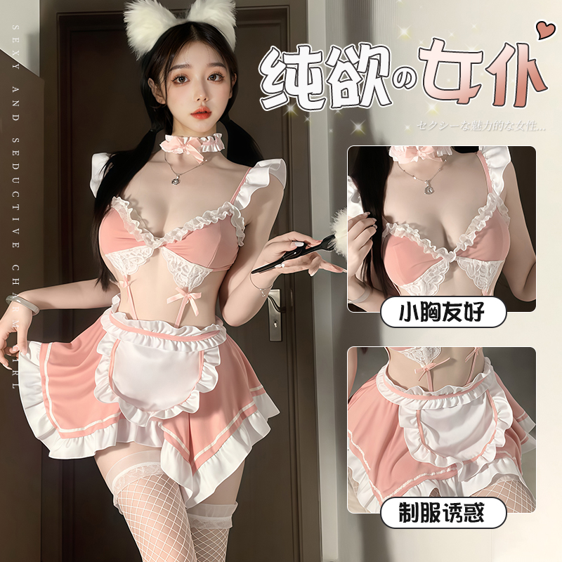 性感jk纯欲动漫公主小胸日系诱惑火辣cos女仆装二次元百褶裙套装