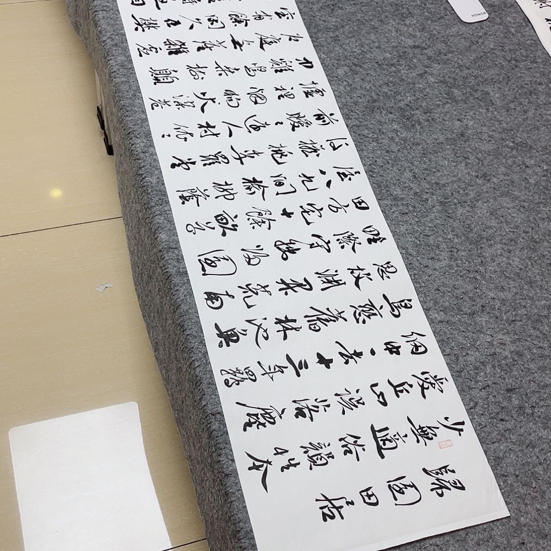 书法中书王金灵138+34