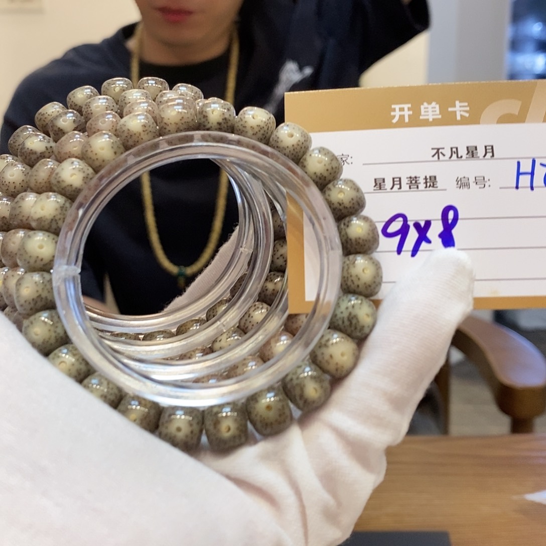 星月菩提手串11112222H77